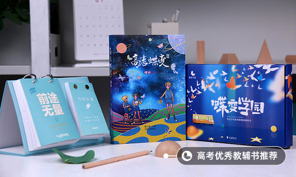 進(jìn)入學(xué)生會面試怎么說