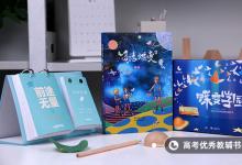教育資訊：進(jìn)入學(xué)生會(huì)面試怎么說 需要注意什么