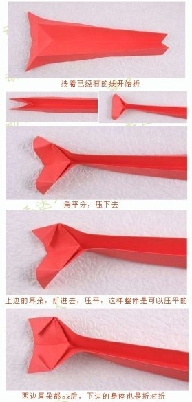 幼兒超簡(jiǎn)單手工折紙可愛(ài)貓咪