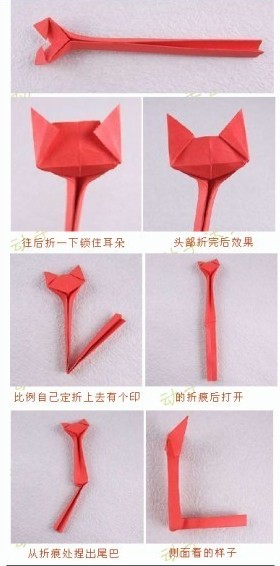 幼兒超簡(jiǎn)單手工折紙可愛(ài)貓咪