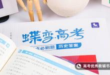 教育資訊:為什么說(shuō)上甘嶺戰(zhàn)役世界都蒙了