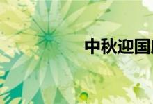如何寫好小學(xué)作文？