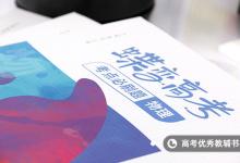 教育資訊:功率計(jì)算公式 如何計(jì)算功率