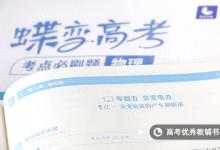 教育資訊：轉(zhuǎn)動(dòng)慣量公式是什么 怎么計(jì)算