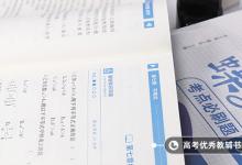 教育資訊:高中學(xué)霸作息時(shí)間表 怎么學(xué)習(xí)好