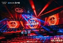 麥吉麗江西總代理，麥吉麗南昌專柜，南昌麥吉麗專賣店加盟