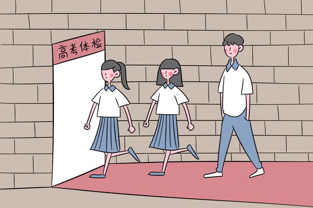 安徽高考體檢時間一般什么時候 有哪些注意事項(xiàng)