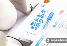 教育資訊:形容聲音的成語(yǔ) 有哪些成語(yǔ)
