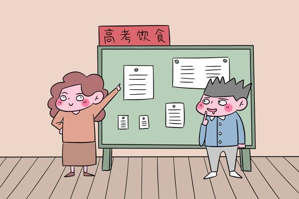 上高三孩子吃什么可以給補(bǔ)補(bǔ)營養(yǎng) 有哪些注意事項(xiàng)