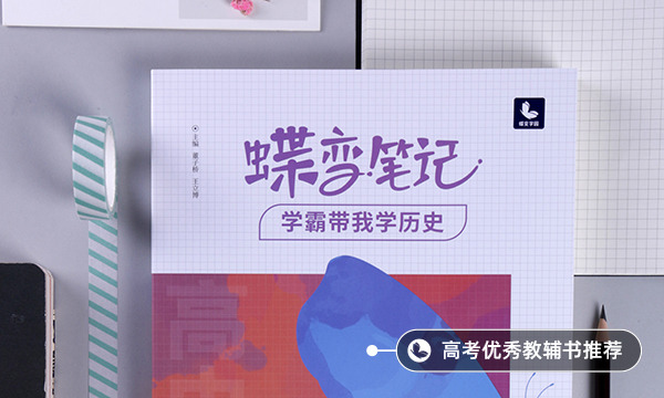 大學(xué)生800米跑步標準成績