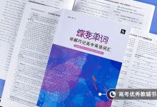 教育資訊：點(diǎn)讀機(jī)與點(diǎn)讀筆哪個(gè)實(shí)用些 二者的區(qū)別是什么