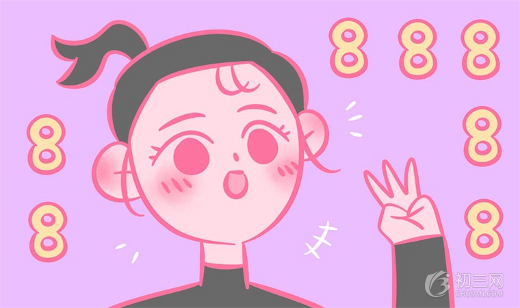 初三數(shù)學(xué)重點(diǎn)知識點(diǎn)歸納大全