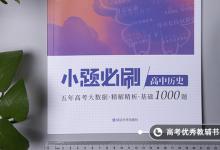教育資訊：五四精神在當代的意義是什么 有哪些內容