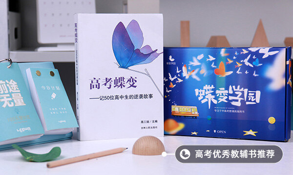 bec中級(jí)和六級(jí)哪個(gè)難