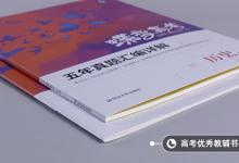 教育資訊:秦國歷史帝王表 在位時(shí)間是多少
