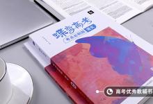 教育資訊：將進(jìn)酒翻譯及原文 詩(shī)意是什么