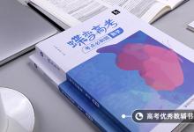 教育資訊：怎樣學(xué)習(xí)英語(yǔ)最快 有什么竅門