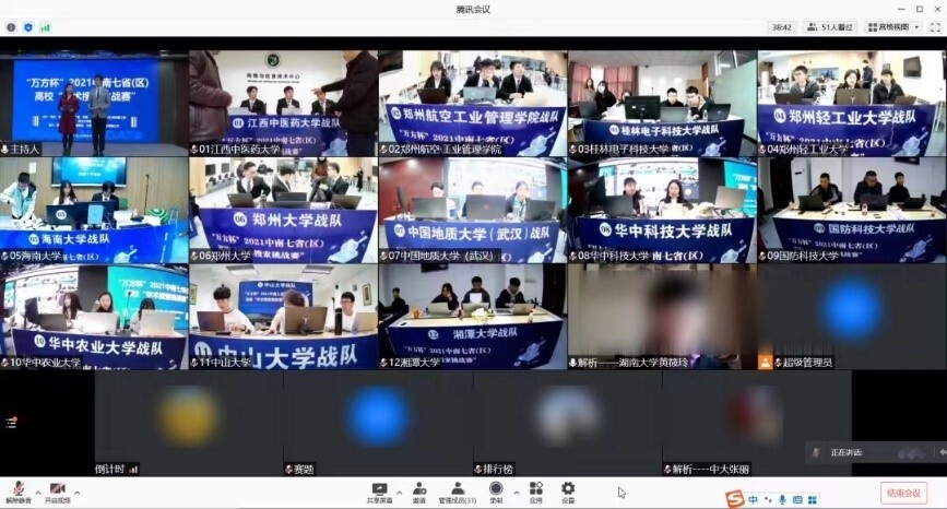 http://gjtoeg.cn/uploadfile/2021/1130/20211130051803543.jpg