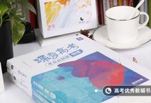 教育資訊:場強和電勢的關系 含義是什么
