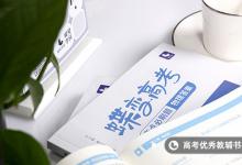 教育資訊：沖量和動量的關系是什么