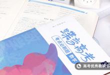 教育資訊:數(shù)學(xué)靠刷題能提高成績嗎 怎么提高成績