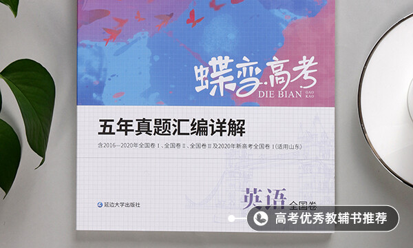怎樣才能提高英語成績(jī)