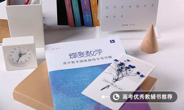 怎么樣學數(shù)學才可以提高