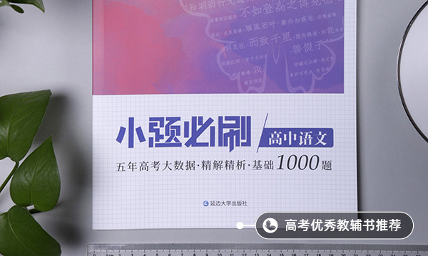 愛(ài)蓮說(shuō)原文及翻譯