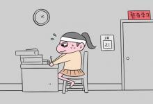 教育資訊：高三成績(jī)不好怎么提高 有什么竅門