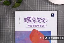 教育資訊：大學(xué)英語四級多少分算過 如何備考