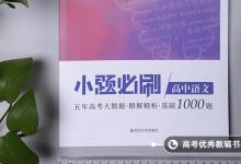 教育資訊:愛蓮說原文及翻譯 表達了什么
