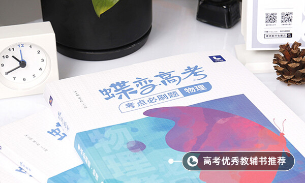 高中物理學(xué)不會怎么辦