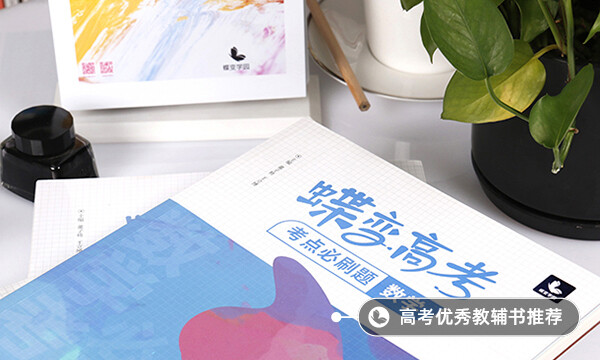 高中數(shù)學解題技巧