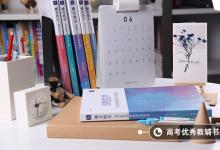 教育資訊：2022年福建農(nóng)林大學最新排名 全國排名第118
