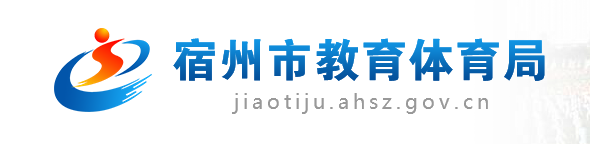 宿州中考成績查詢入口