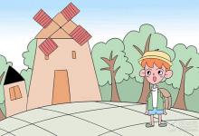 中考快訊：學習地理的好方法有哪些