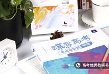 教育資訊:高中物理成績怎么提高 有什么竅門