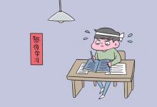 教育資訊：高中地理關(guān)于大氣的知識點 有哪些需要記憶的知識
