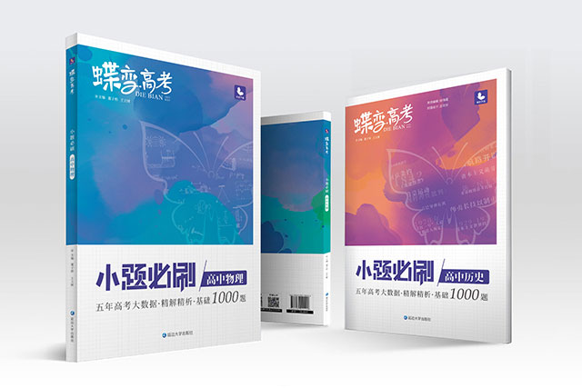 預(yù)計(jì)2022年本科分?jǐn)?shù)線(xiàn)是多少