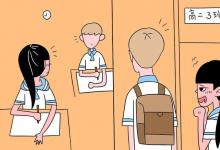 教育資訊：500分左右的理科一本大學 有哪些院校