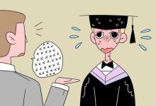 教育資訊：四級(jí)什么時(shí)候可以查成績 在哪里查