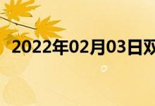 2022年02月03日雙語(yǔ)整理：毛線(xiàn)雙語(yǔ)例句