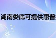 湖南婁底可提供惠普投影機維修服務(wù)地址在哪