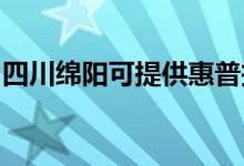 四川綿陽可提供惠普投影機維修服務(wù)地址在哪