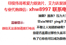 印度進(jìn)口希愛(ài)力雙效混合片在國(guó)內(nèi)賣(mài)多少錢(qián)一盒/專業(yè)代購(gòu)官方正品