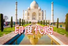 2022年印度版希愛(ài)力雙效片在國(guó)內(nèi)零售價(jià)格賣(mài)多少錢(qián)一盒/正品分享