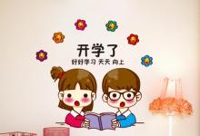 中學(xué)知識：廣州市信息工程職業(yè)學(xué)校怎么樣 好不好